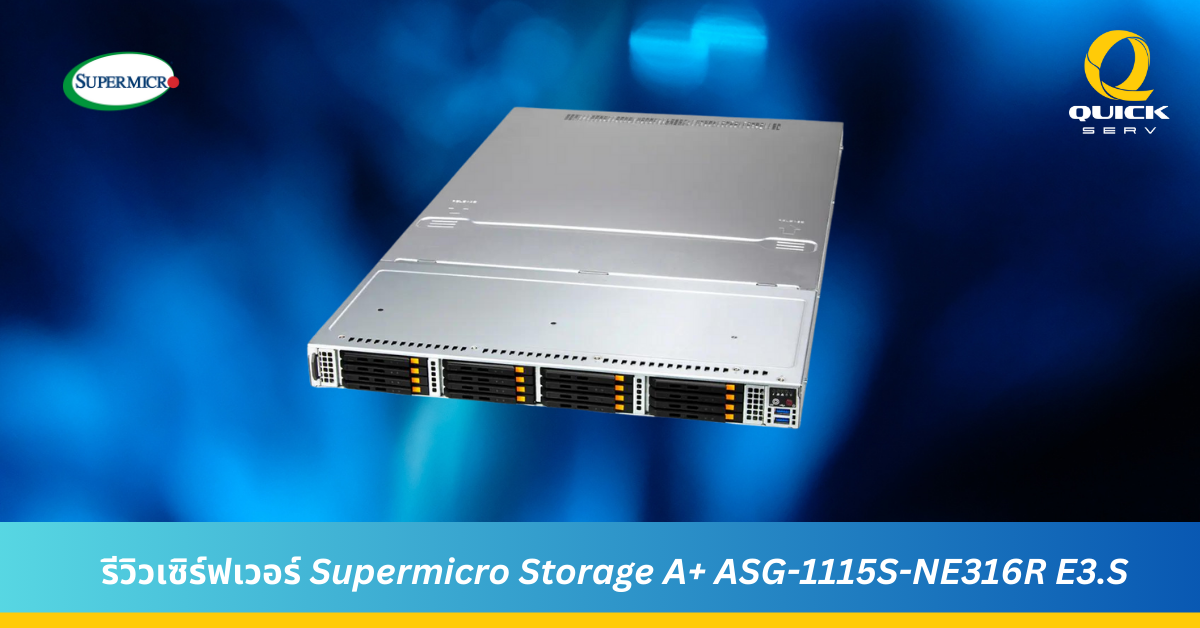 Supermicro Storage A+ ASG-1115S-NE316R E3.S Server Review